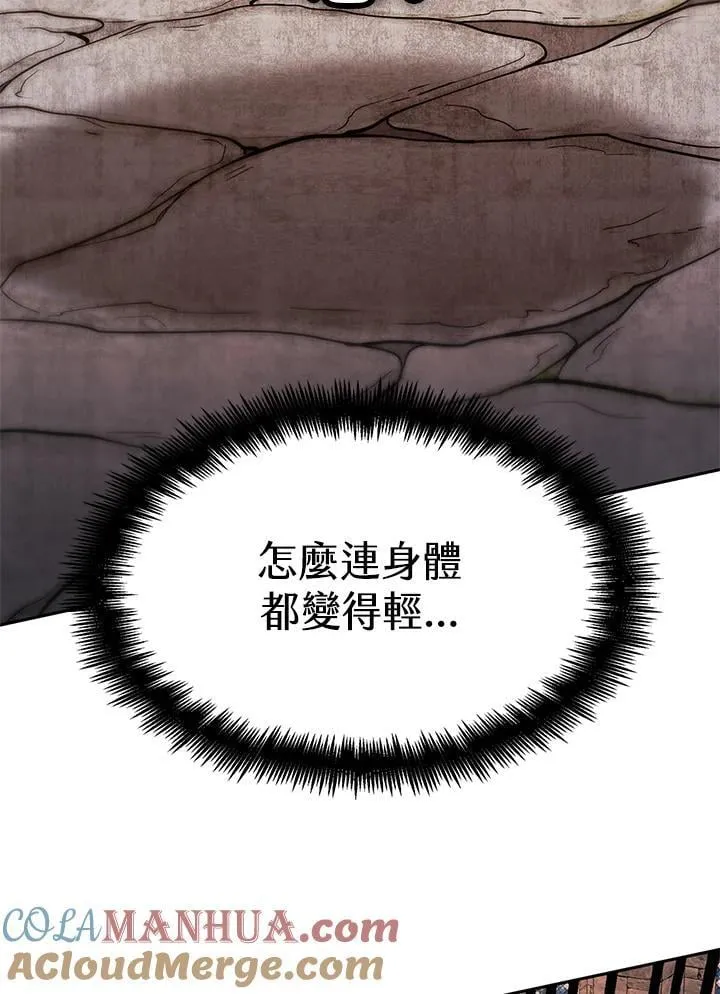 第21话 第113页