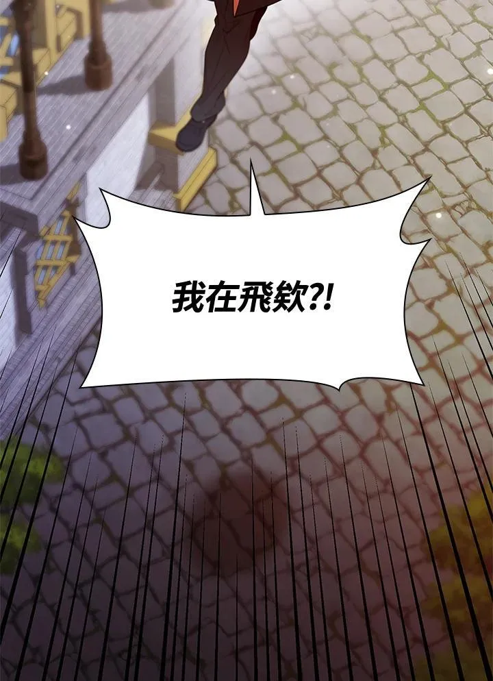 第21话 第116页