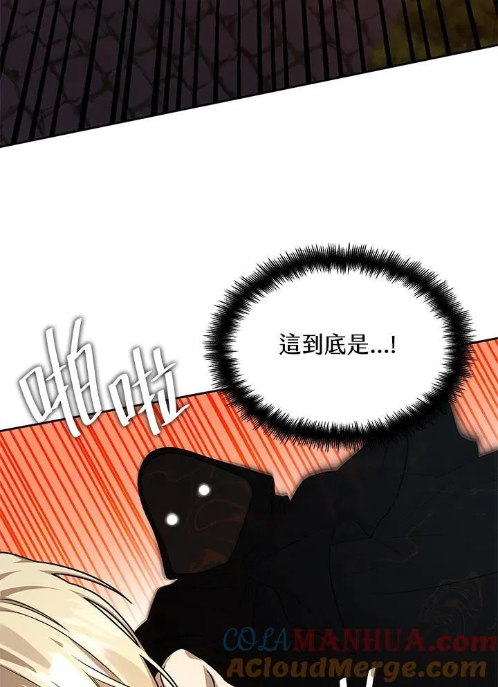 第21话 第117页