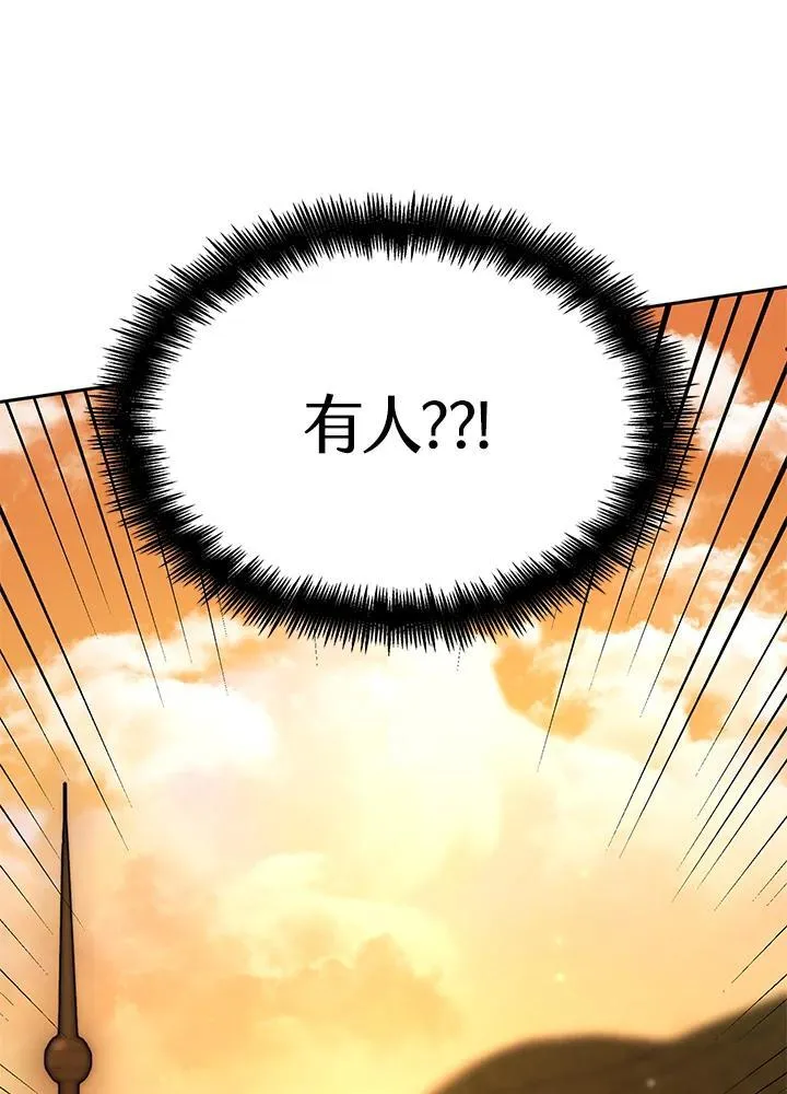 第21话 第119页