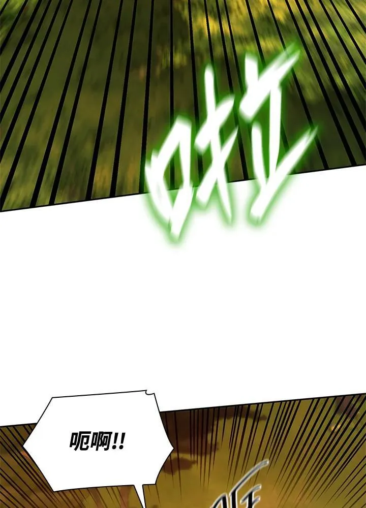 第21话 第123页