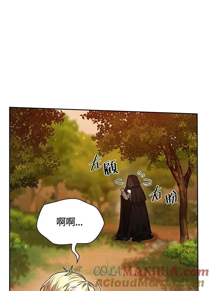 第21话 第125页