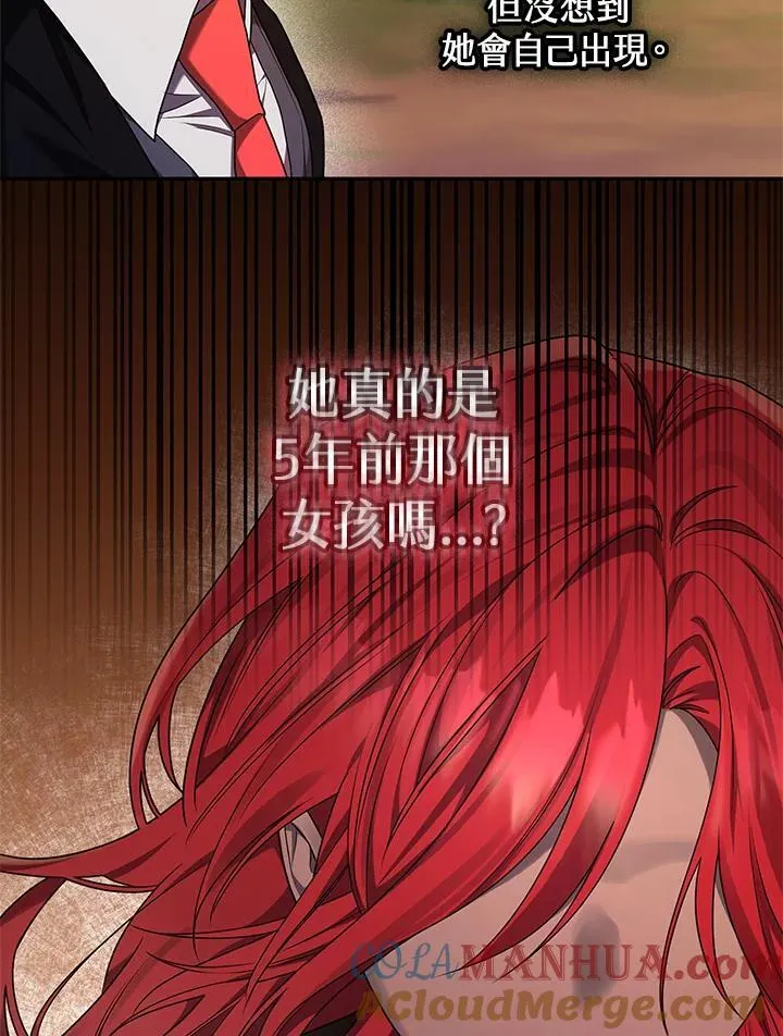 第21话 第133页