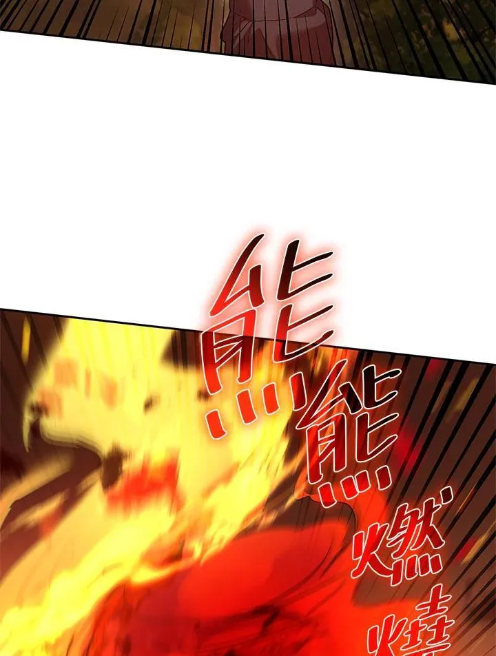 第21话 第138页