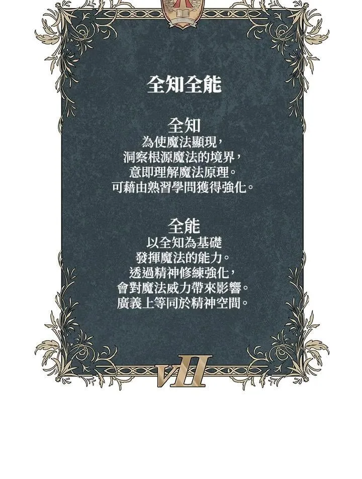 第21话 第143页