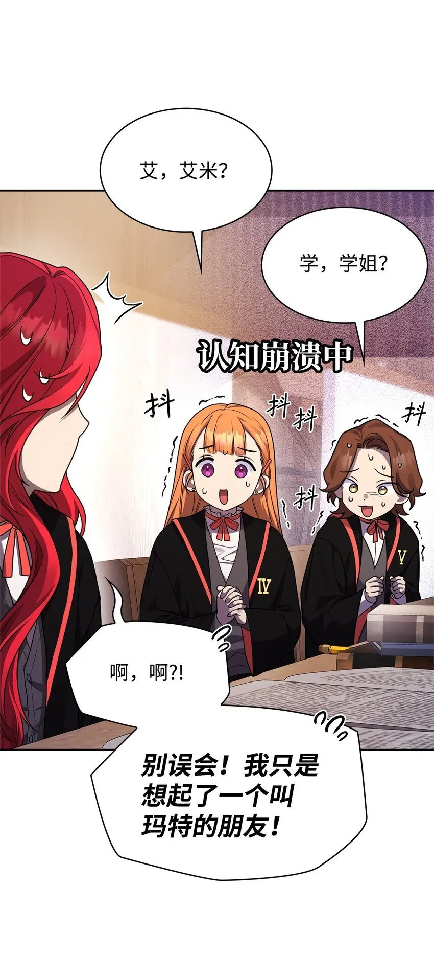 19 领域应用 第24页