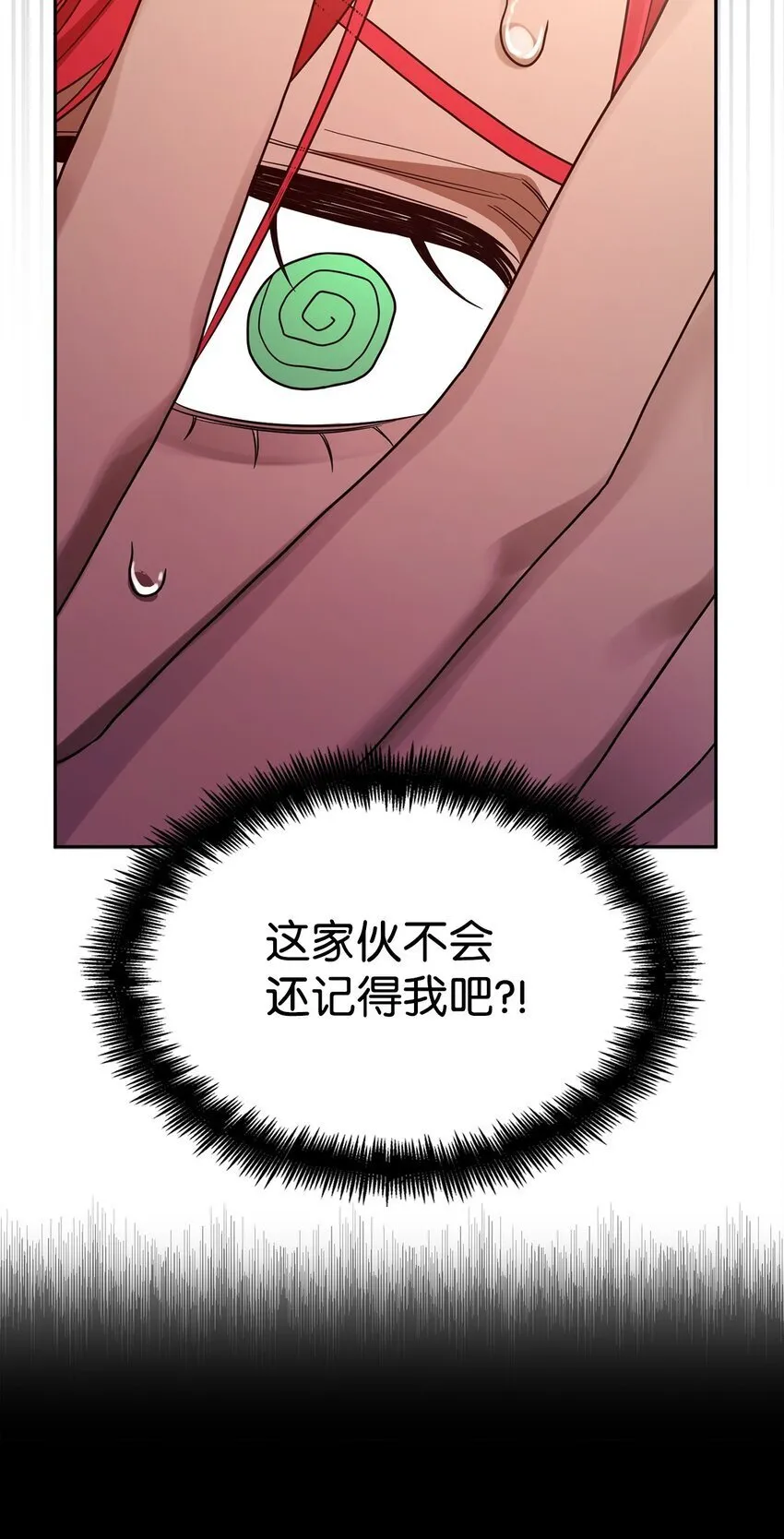 19 领域应用 第30页