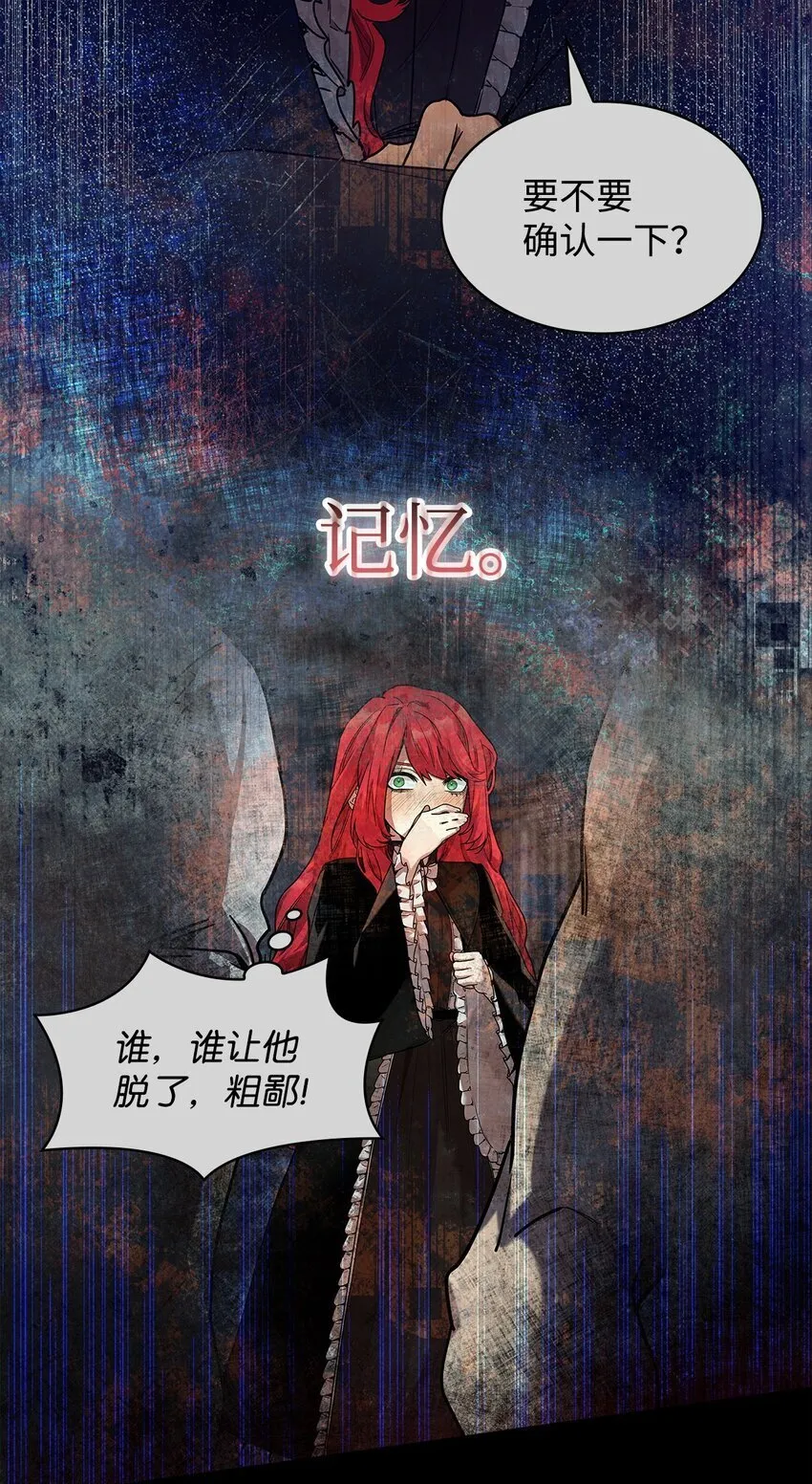 19 领域应用 第33页