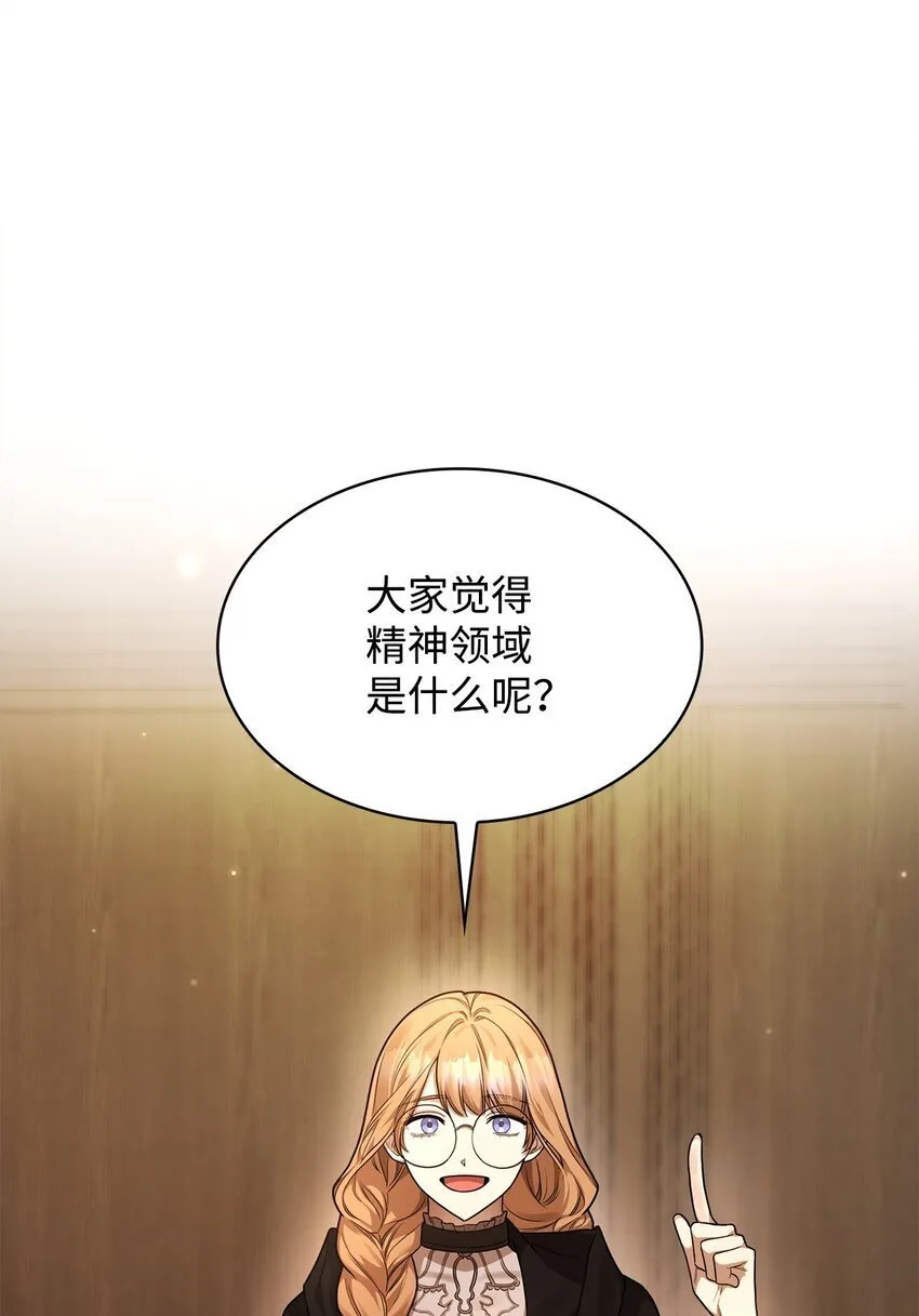 19 领域应用 第42页