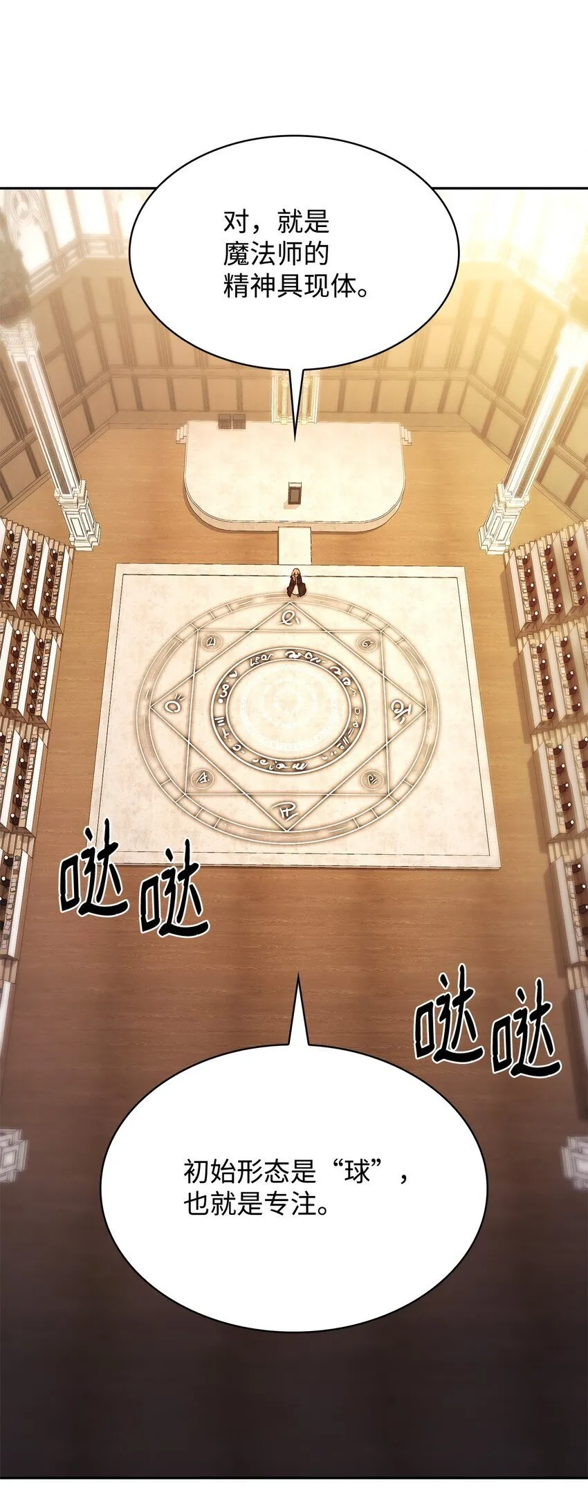 19 领域应用 第44页