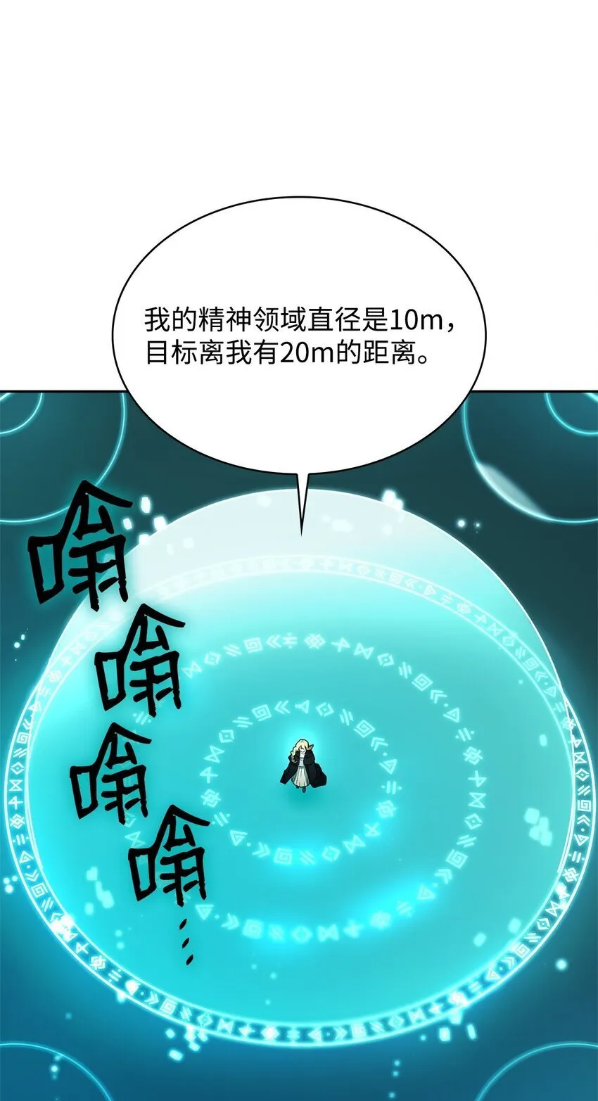 19 领域应用 第52页