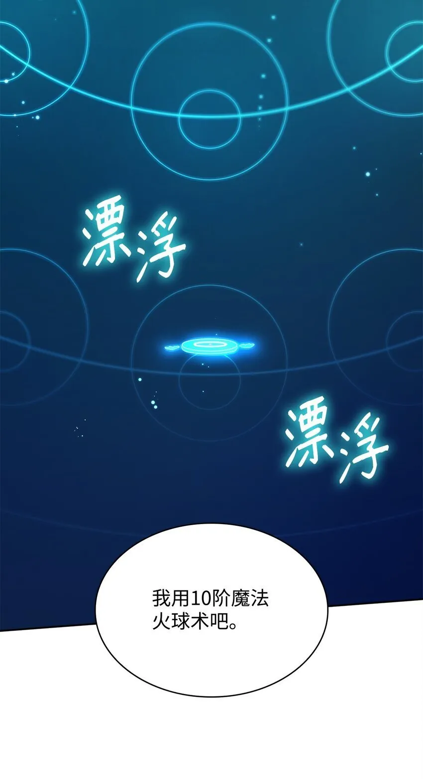 19 领域应用 第53页