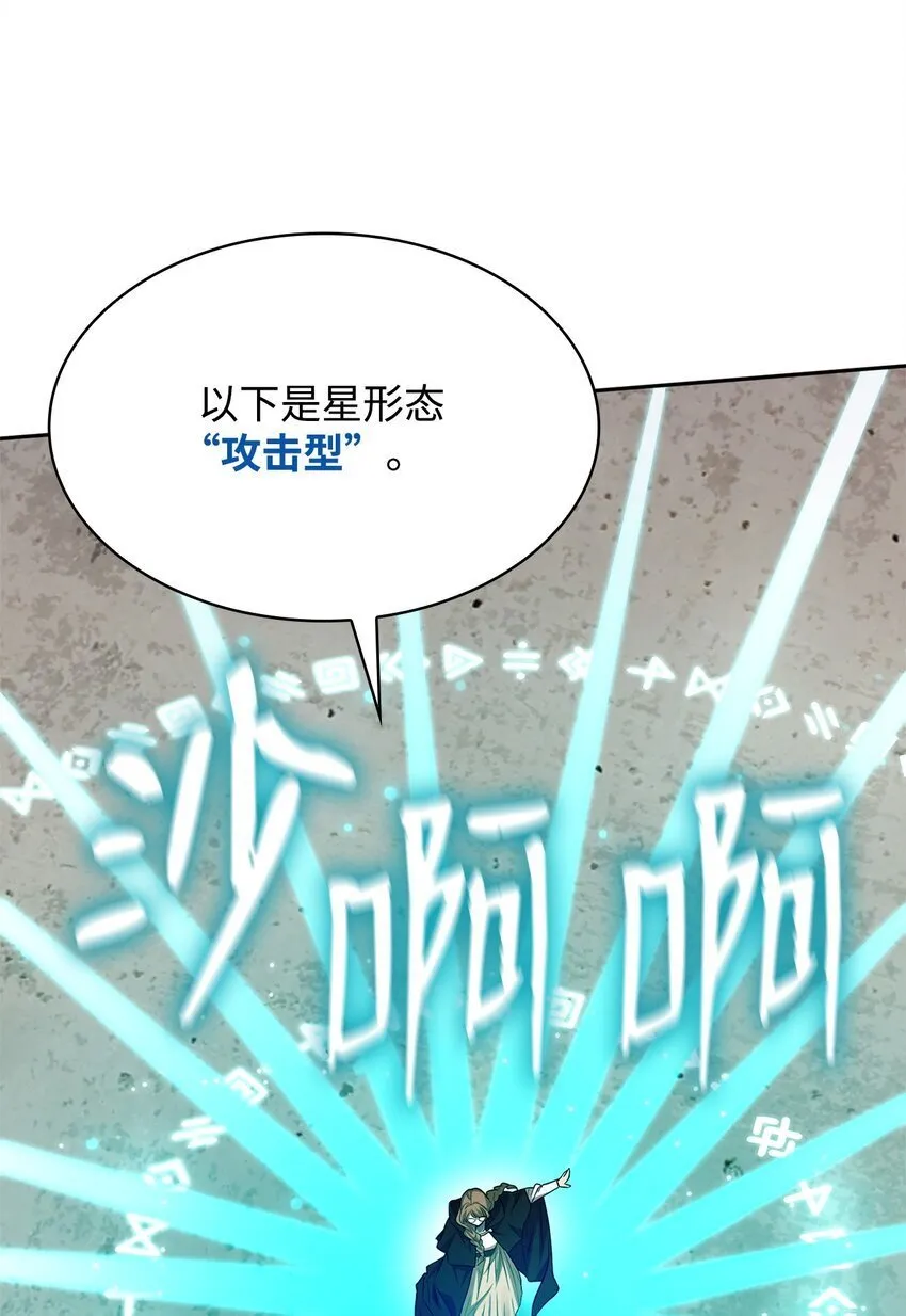 19 领域应用 第73页