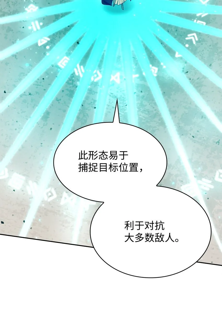 19 领域应用 第74页