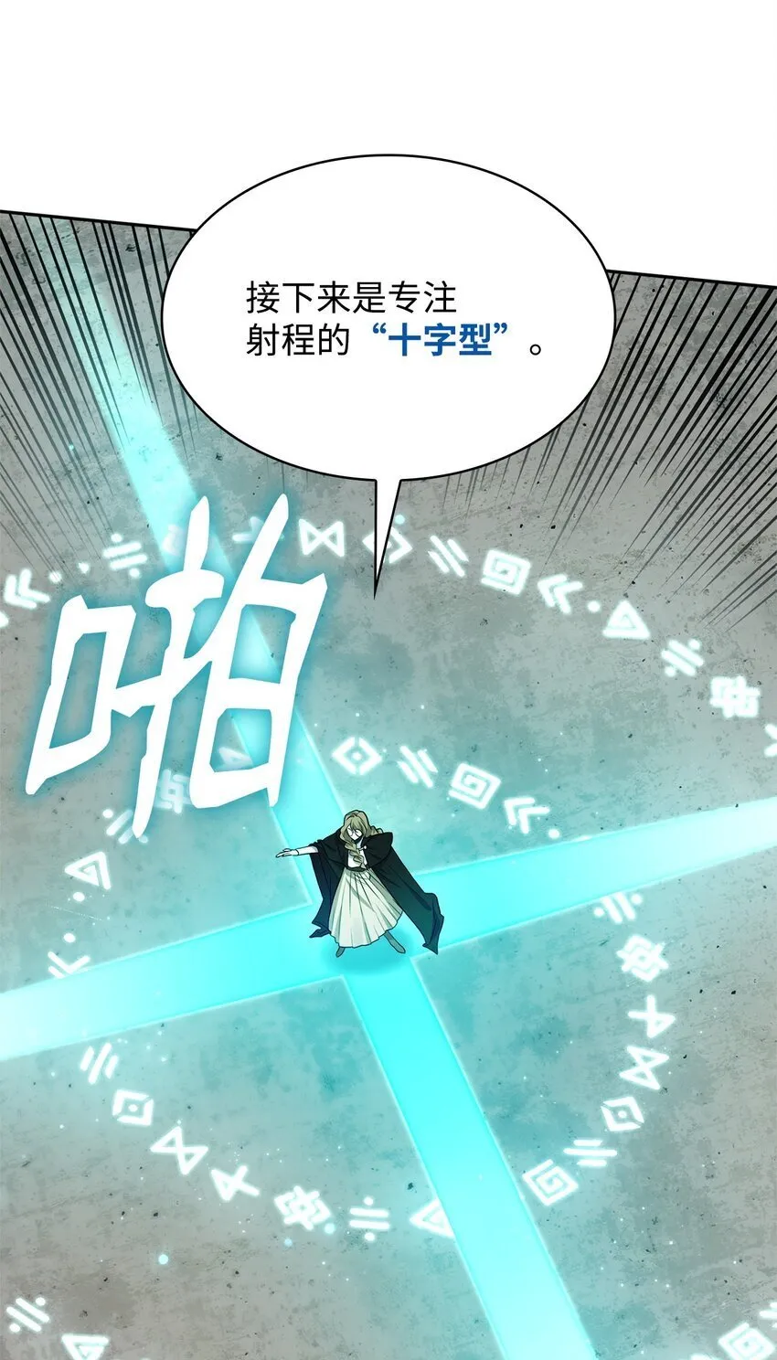 19 领域应用 第75页