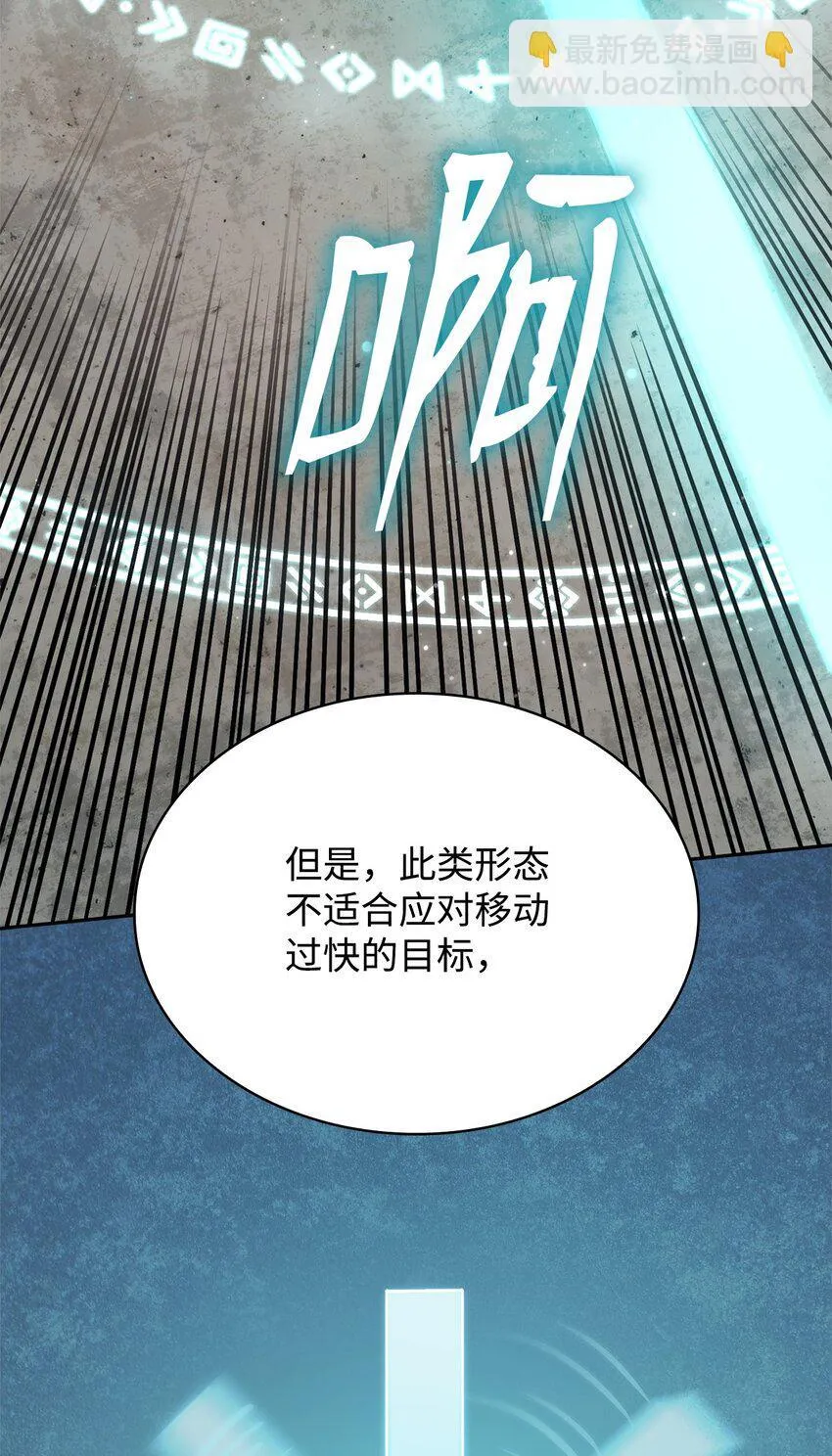 19 领域应用 第76页