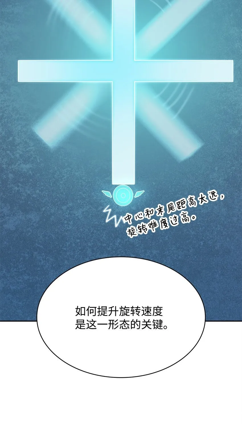19 领域应用 第77页