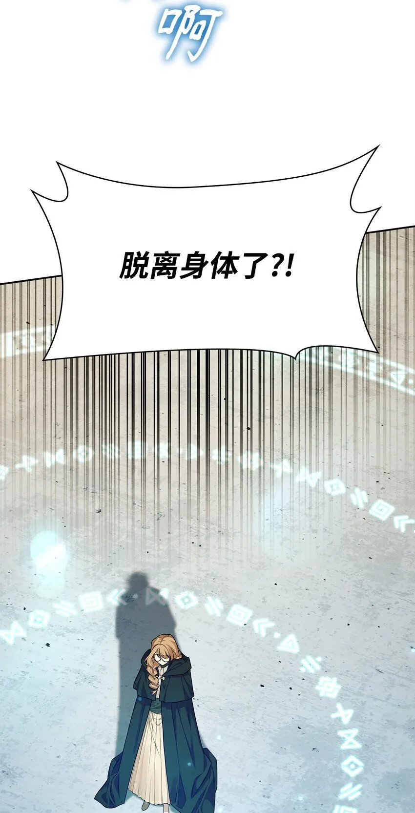 19 领域应用 第85页