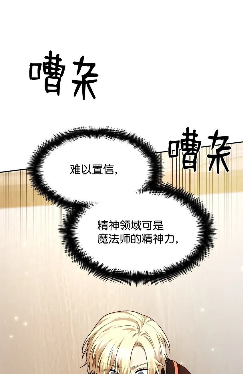 19 领域应用 第87页