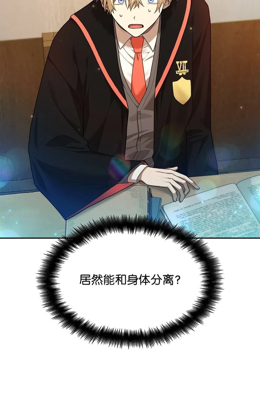 19 领域应用 第88页