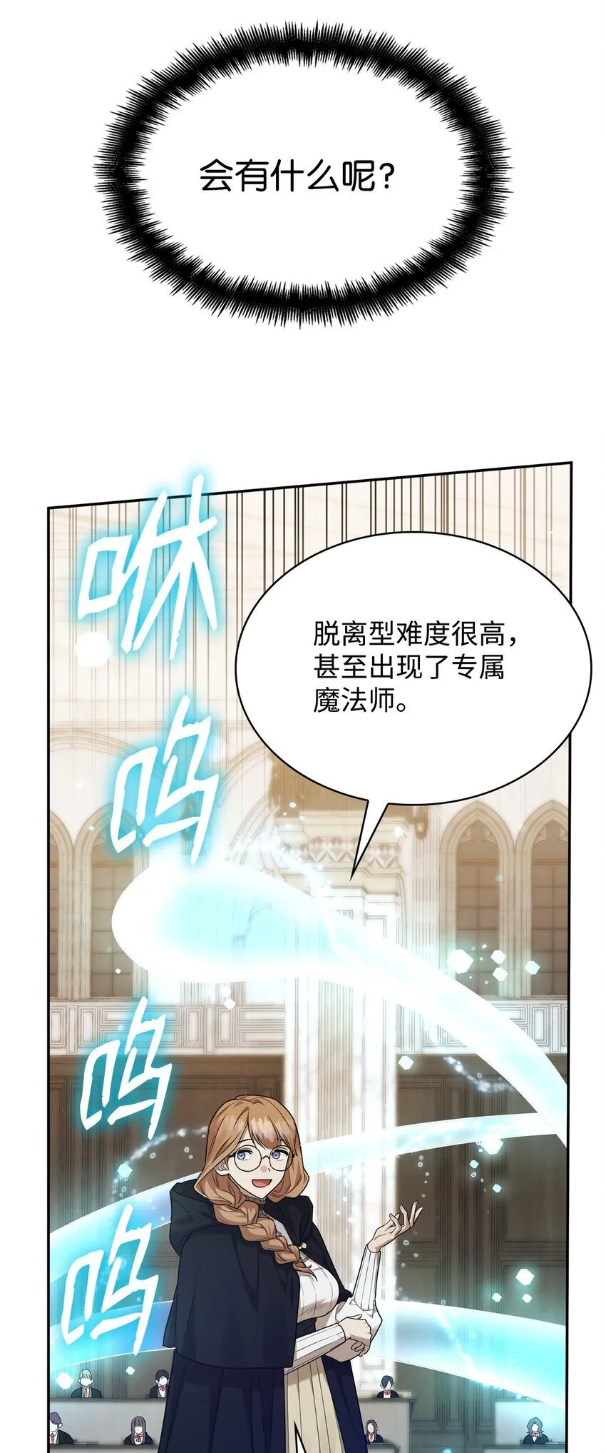 19 领域应用 第90页