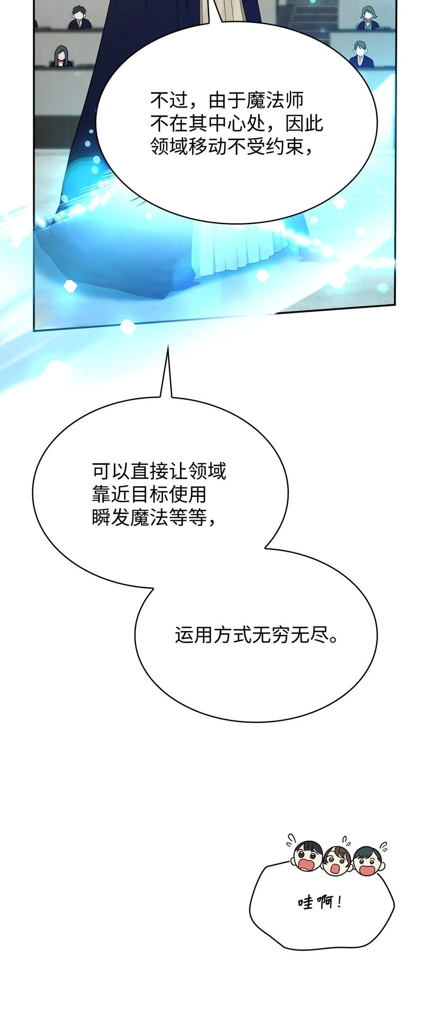 19 领域应用 第91页
