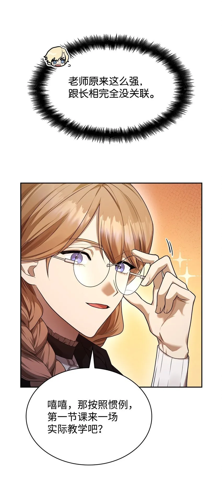 19 领域应用 第93页