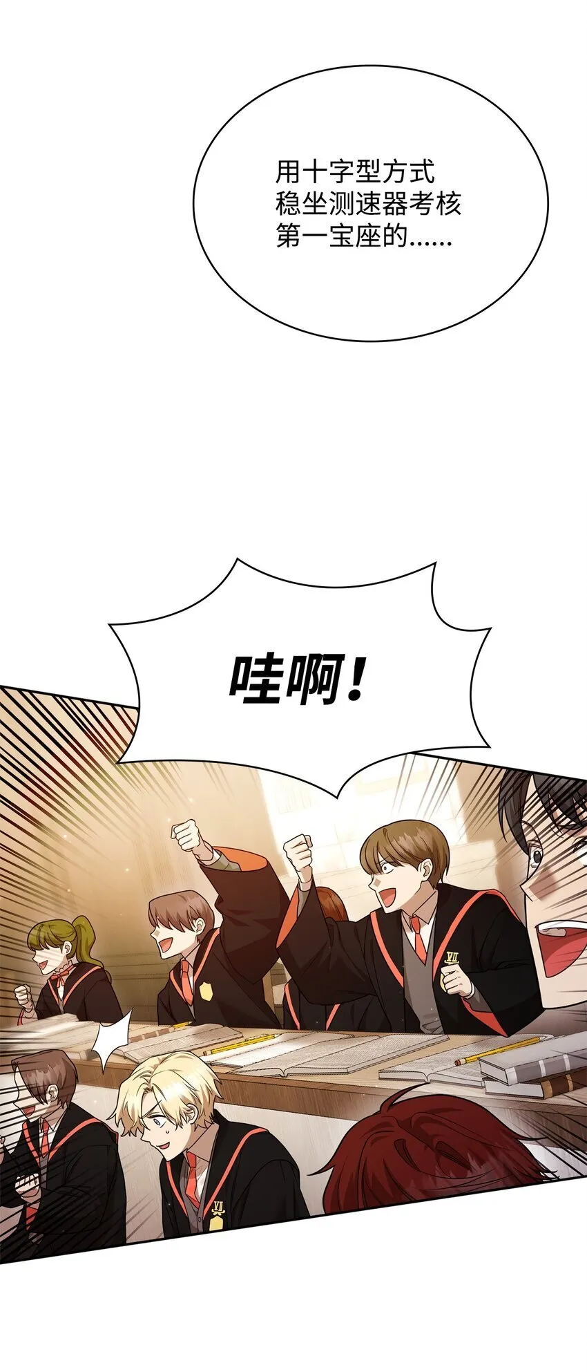 19 领域应用 第94页