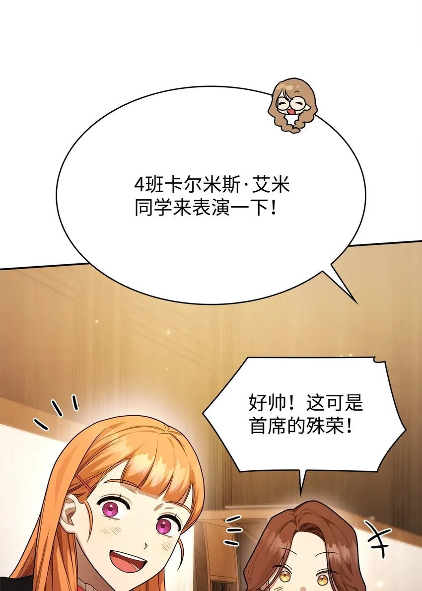 19 领域应用 第95页