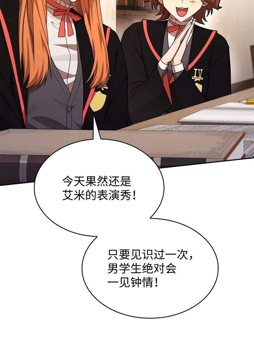 19 领域应用 第96页