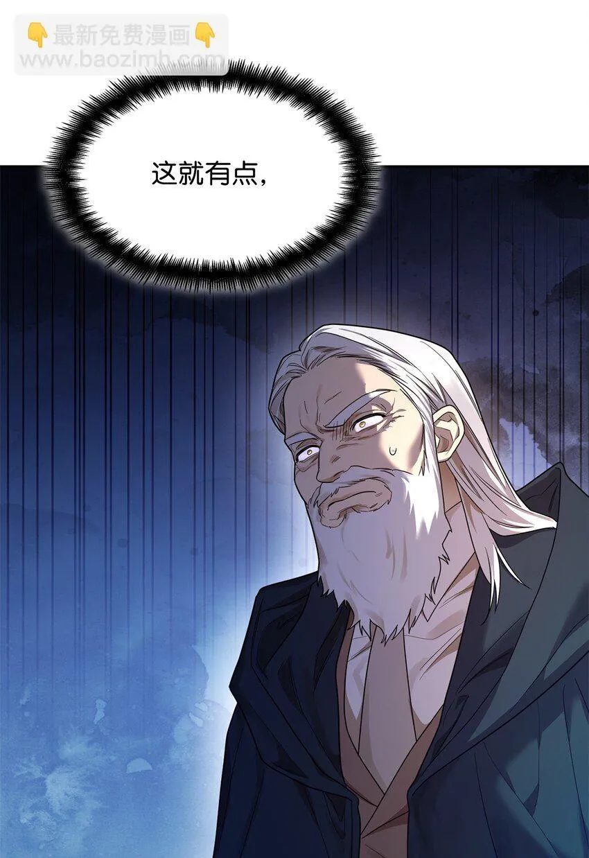 18 这就是命 第10页