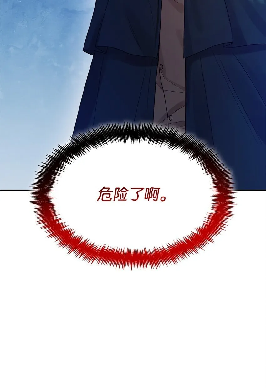 18 这就是命 第11页