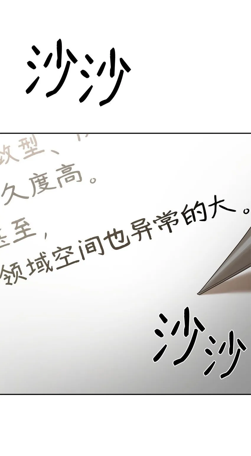 18 这就是命 第16页