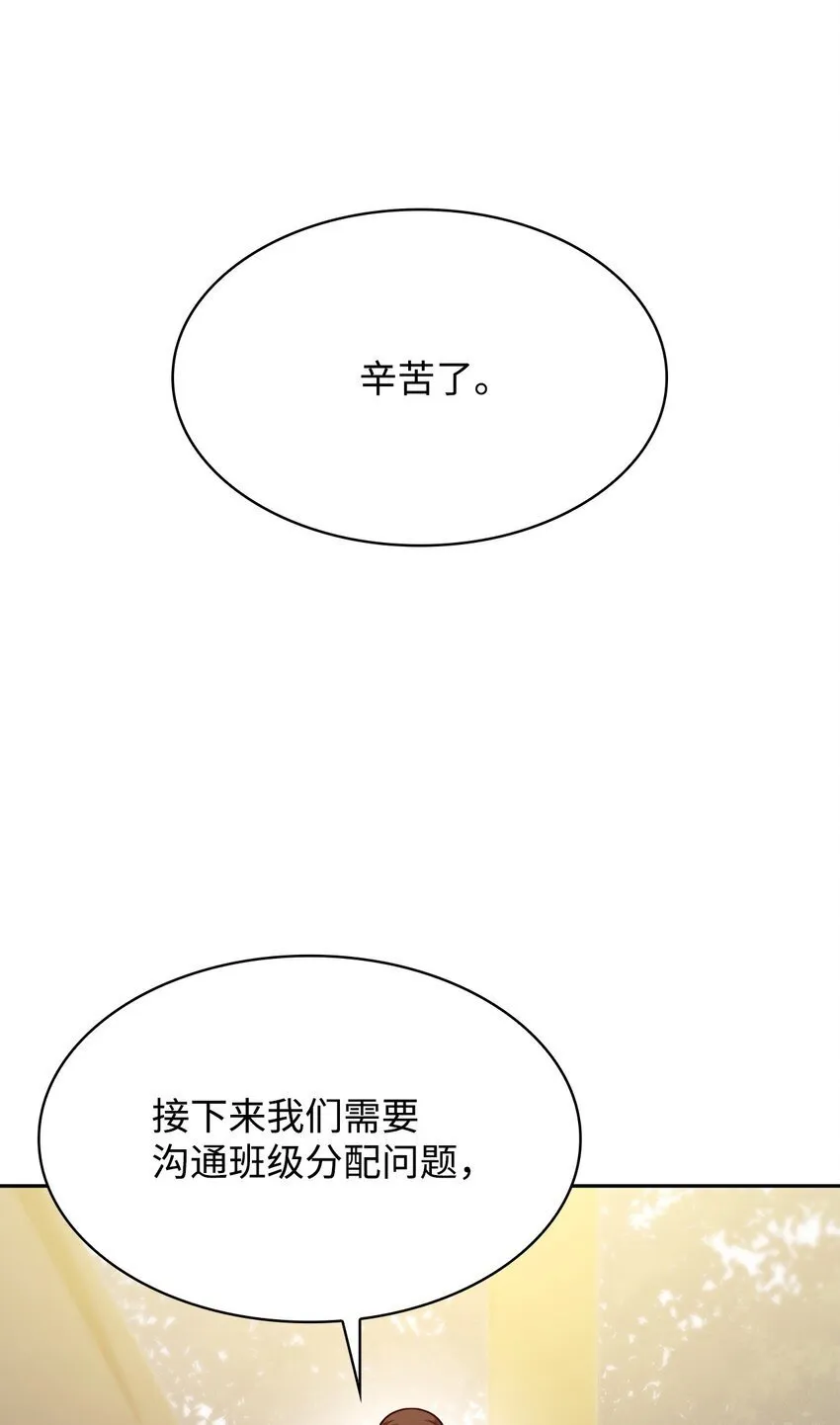 18 这就是命 第17页