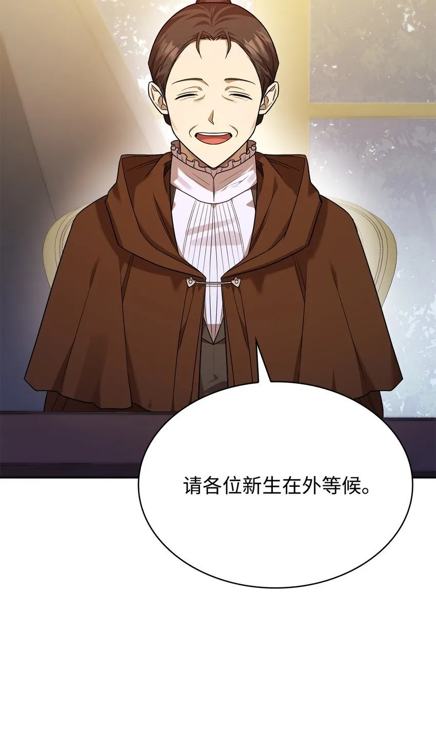 18 这就是命 第18页