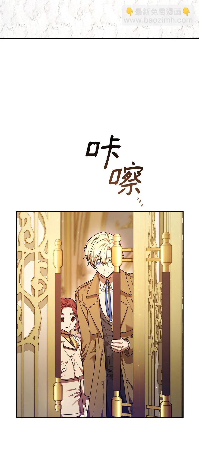 18 这就是命 第21页