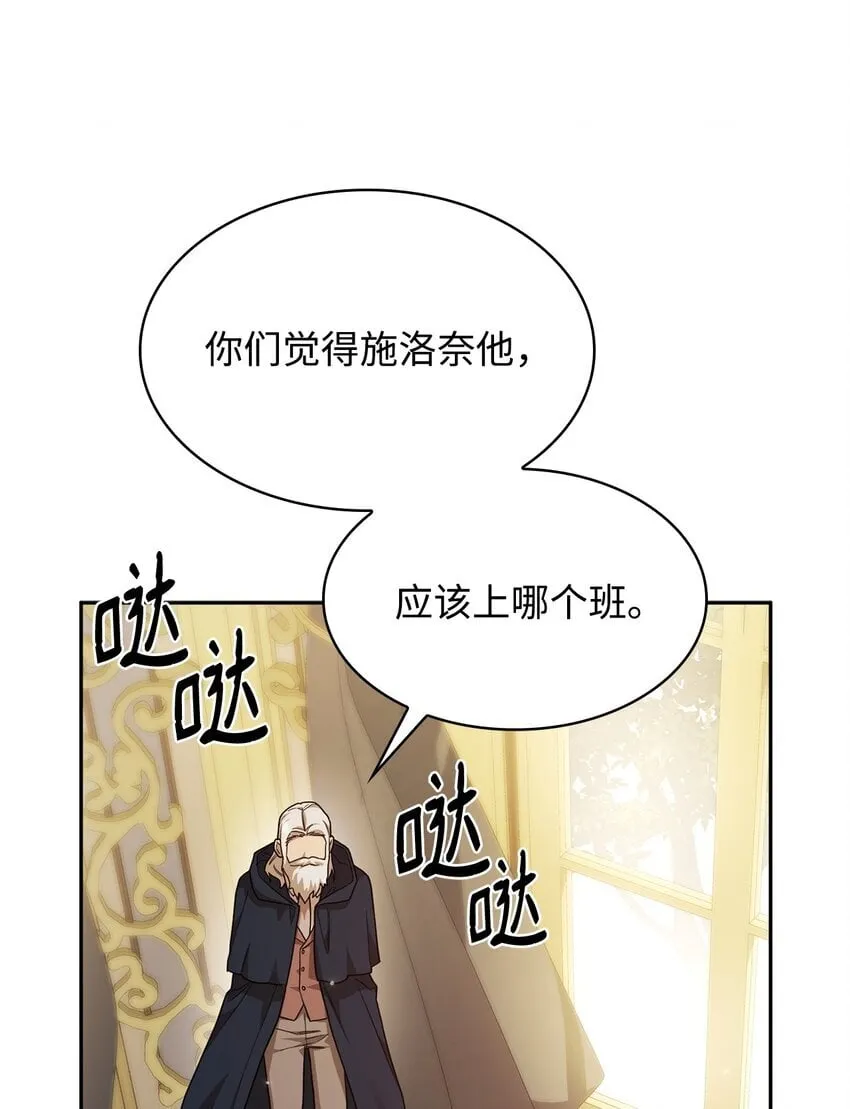 18 这就是命 第33页