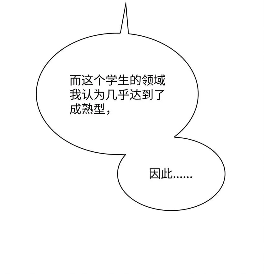 18 这就是命 第36页