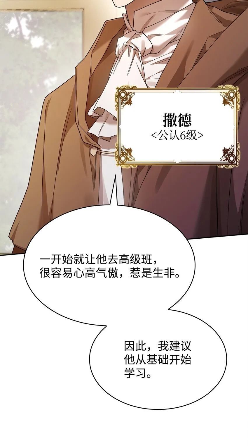 18 这就是命 第39页