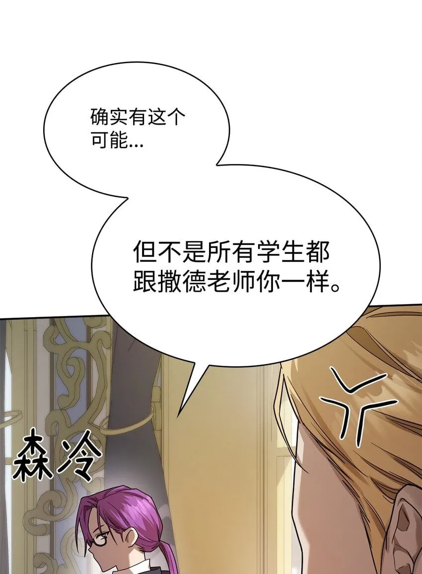 18 这就是命 第40页