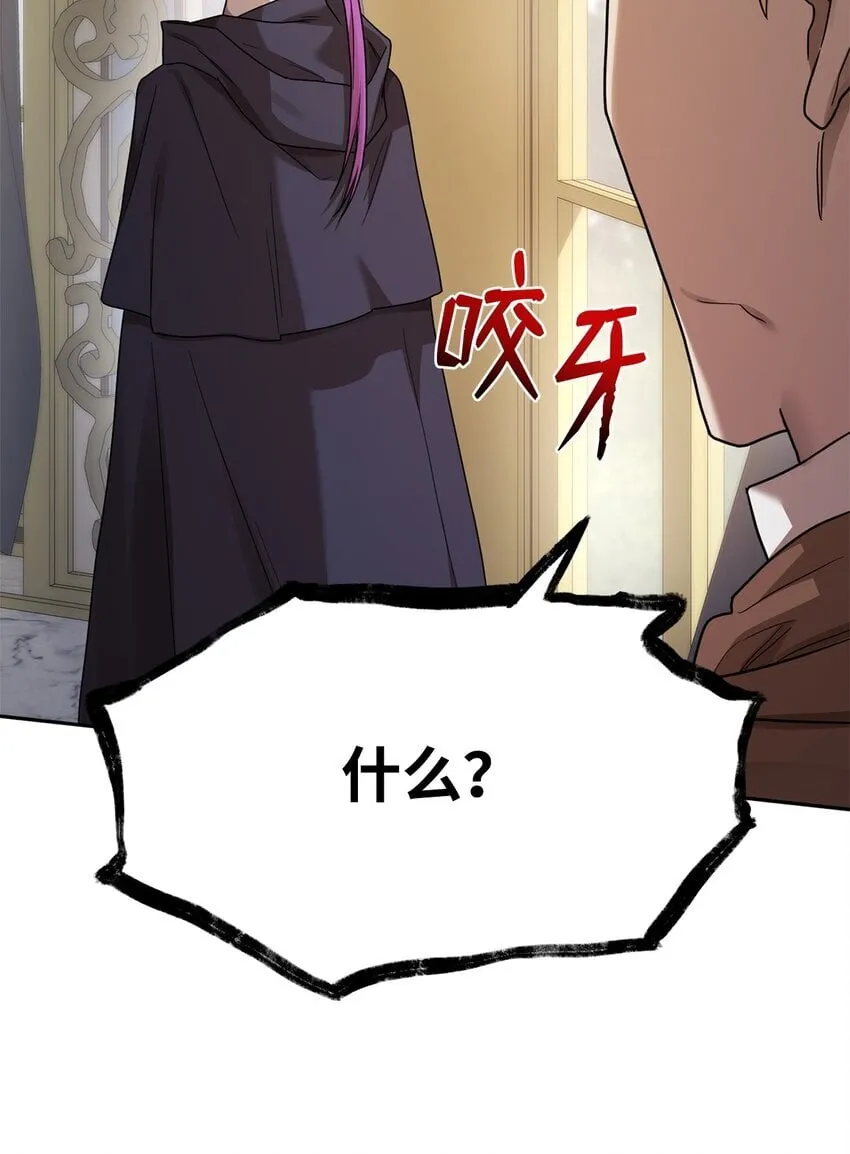 18 这就是命 第41页