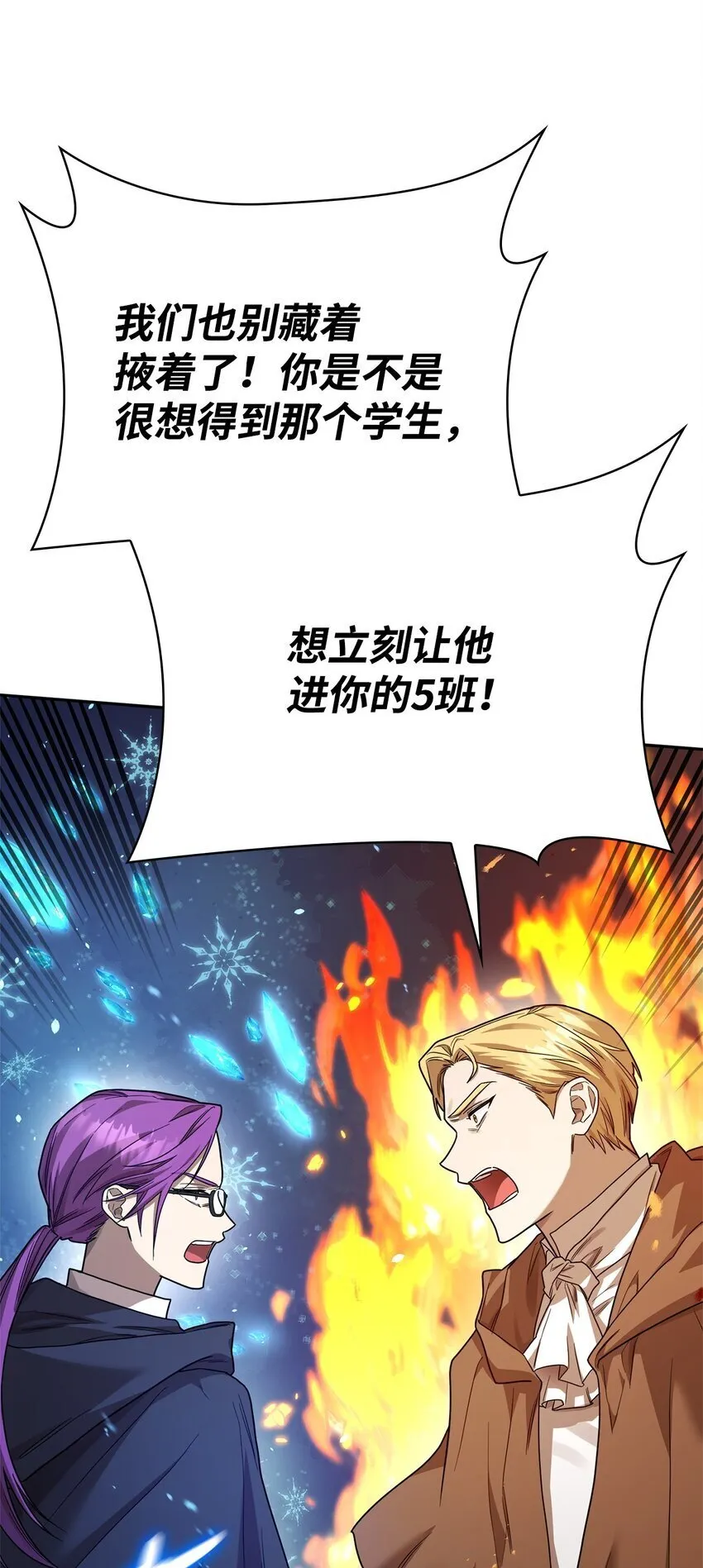 18 这就是命 第42页