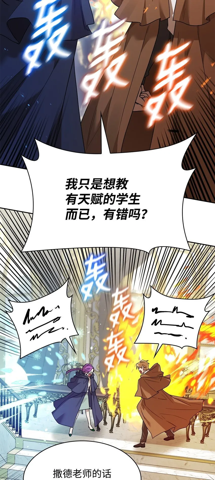 18 这就是命 第43页