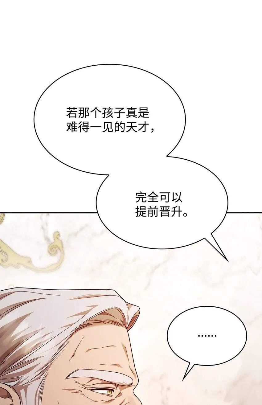 18 这就是命 第47页