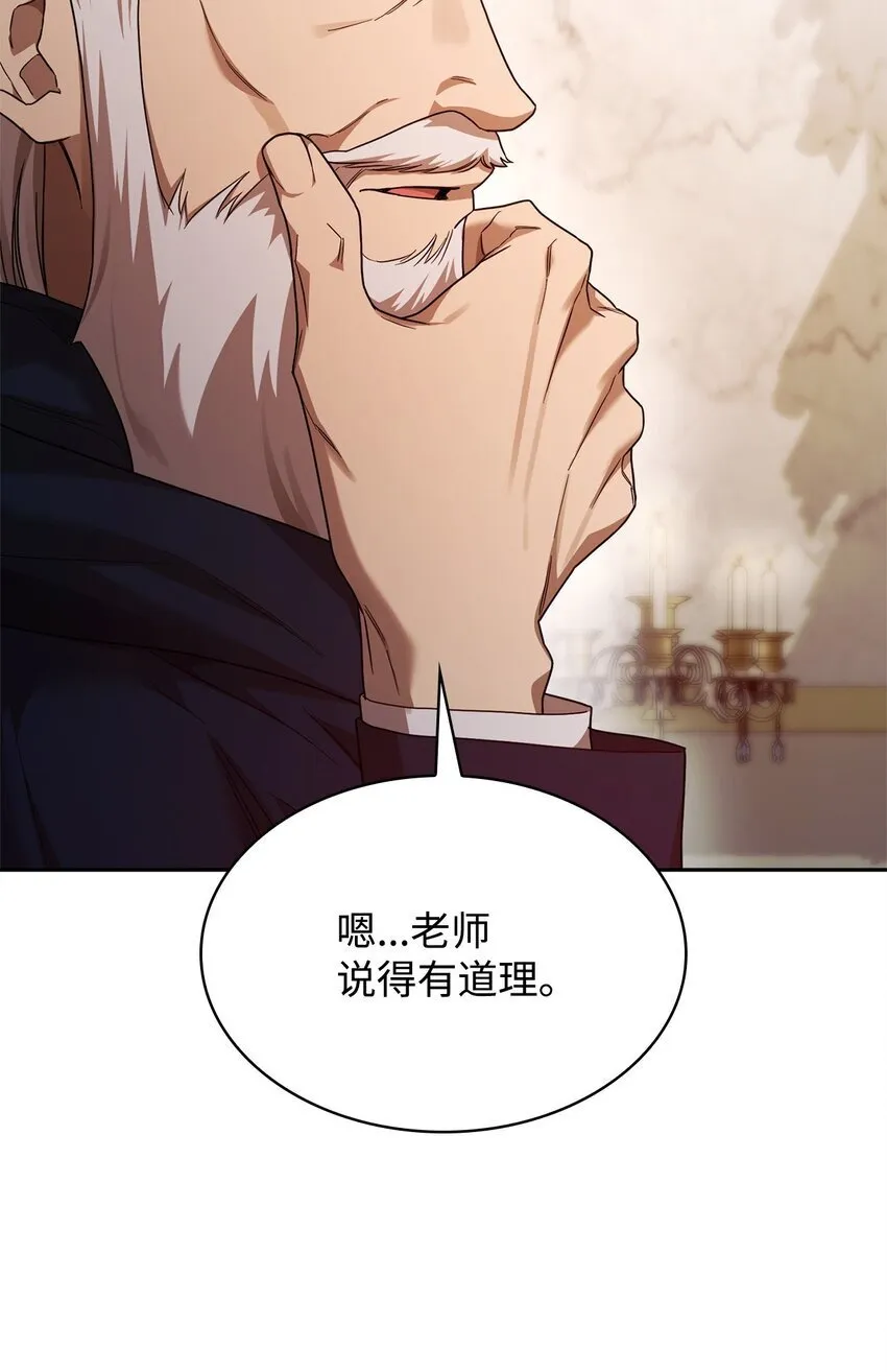 18 这就是命 第48页