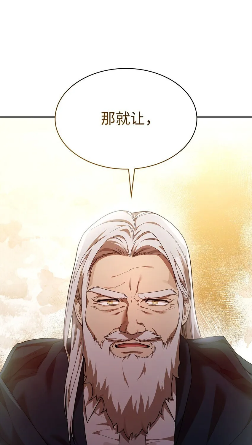18 这就是命 第49页