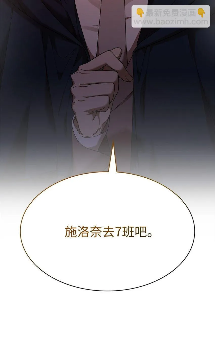18 这就是命 第50页
