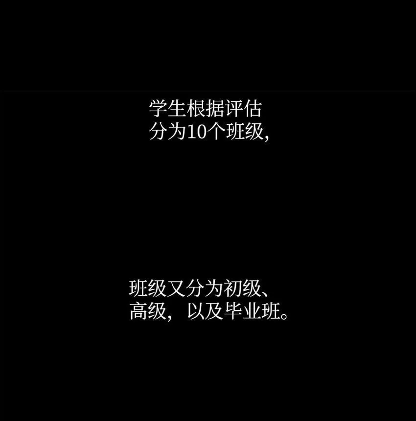 18 这就是命 第53页