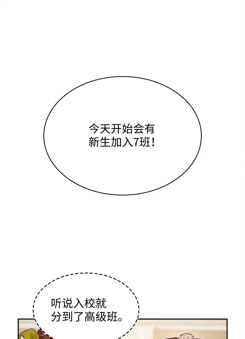 18 这就是命 第62页