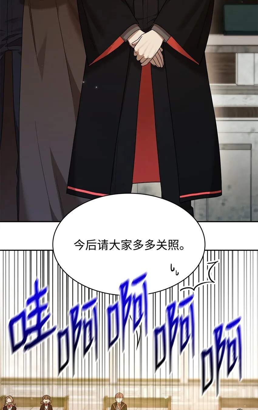 18 这就是命 第65页